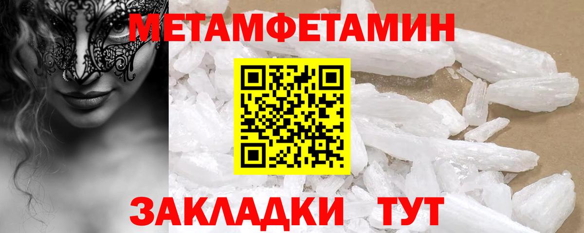 Amphetamine 97% Вологда
