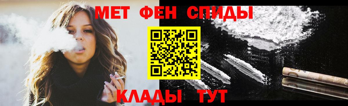 Вологда  АМФЕТАМИН VHQ  Вход с VPN 