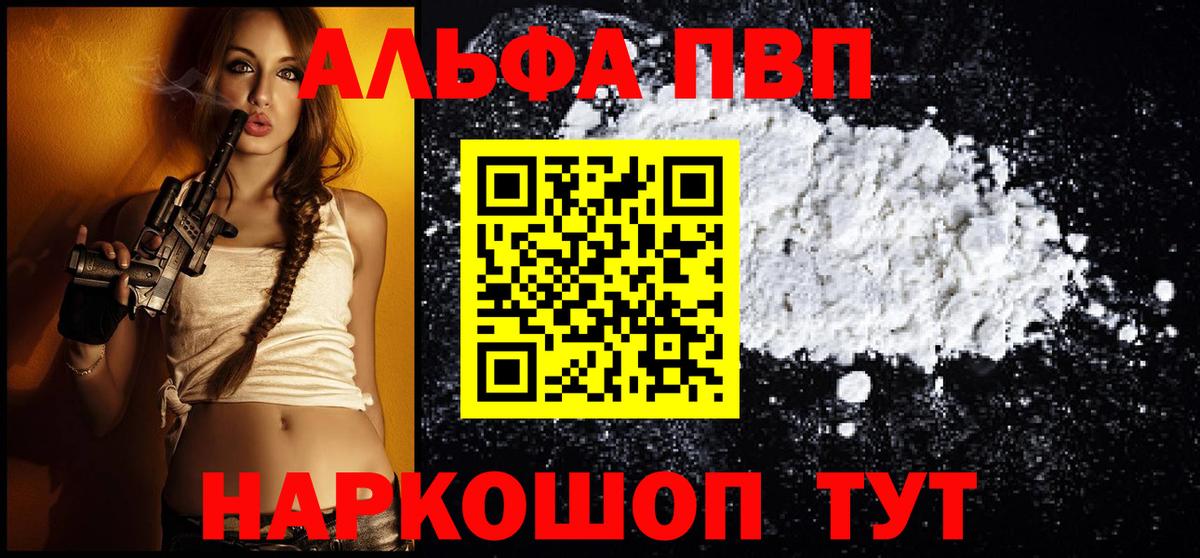 А ПВП мука Вологда