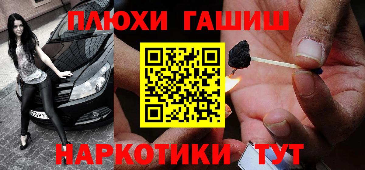 Кокаин Вологда