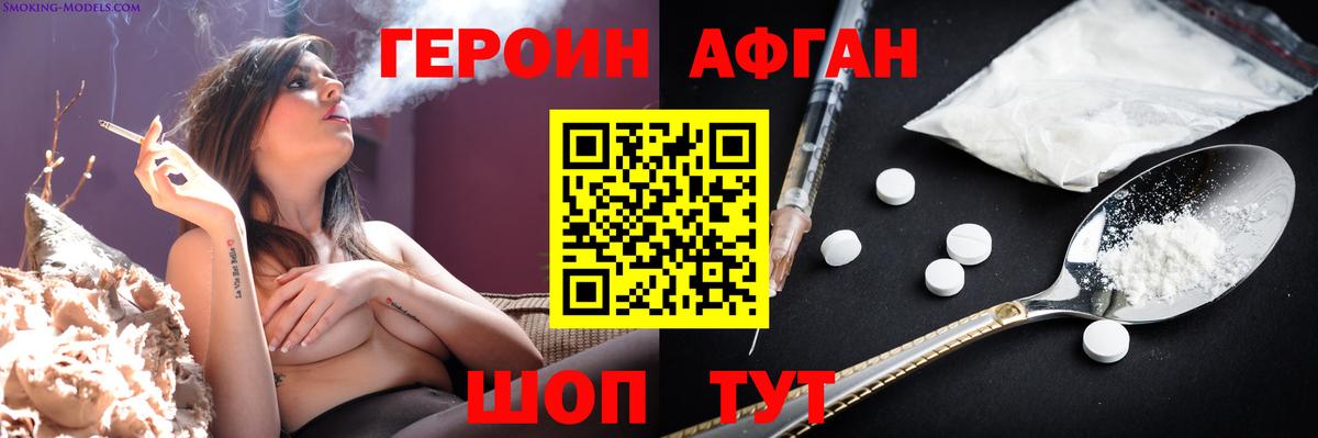 ГАШИШ  Вход с VPN  Лсд 25  Cocaine  А ПВП СОЛЬ кристаллы  Вологда  Меф МЯУ МЯУ   МАРИХУАНА  МЕФ 