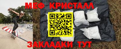 MDMA Premium VHQ Краснознаменск