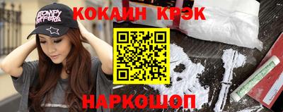мефедрон Краснокаменск