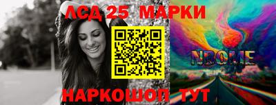 мефедрон Краснокаменск