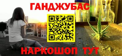 мефедрон Краснокаменск