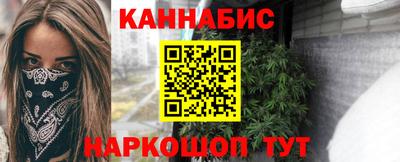 мефедрон Краснокаменск