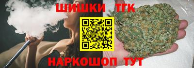 мефедрон Краснокаменск