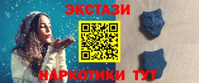 MDMA Premium VHQ Краснознаменск