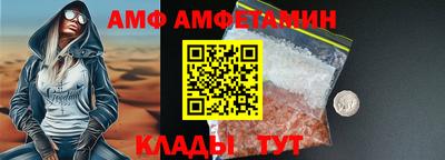 мефедрон Краснокаменск