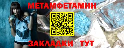 мефедрон Краснокаменск