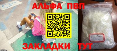 MDMA Premium VHQ Краснознаменск