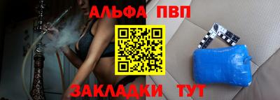 мефедрон Краснокаменск
