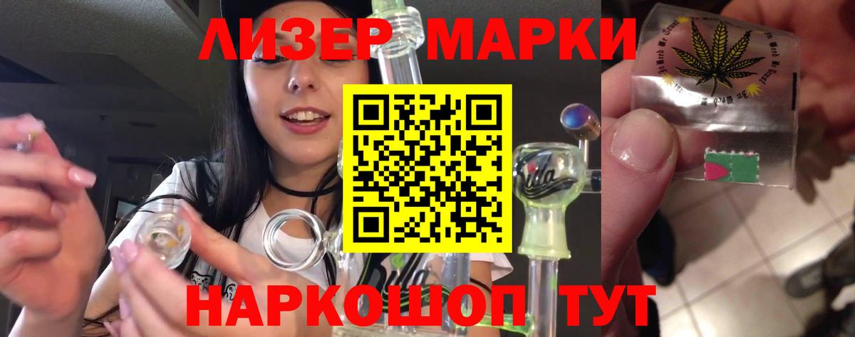 Вологда  LSD-25 экстази ecstasy    маркетплейс  ЛСД экстази ecstasy  Вход с VPN 