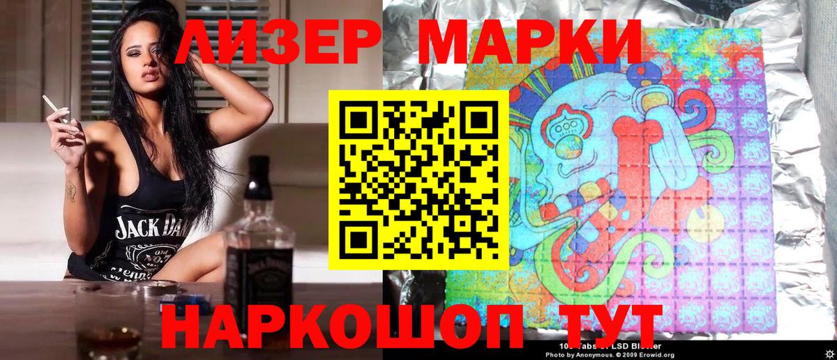 Марки N-bome 1,8мг  Вход с VPN  Вологда  Марки N-bome  Марки N-bome 1,8мг 